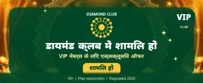Win Big with Khiladi 786 banner