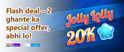 Refer a Friend Reward promotion